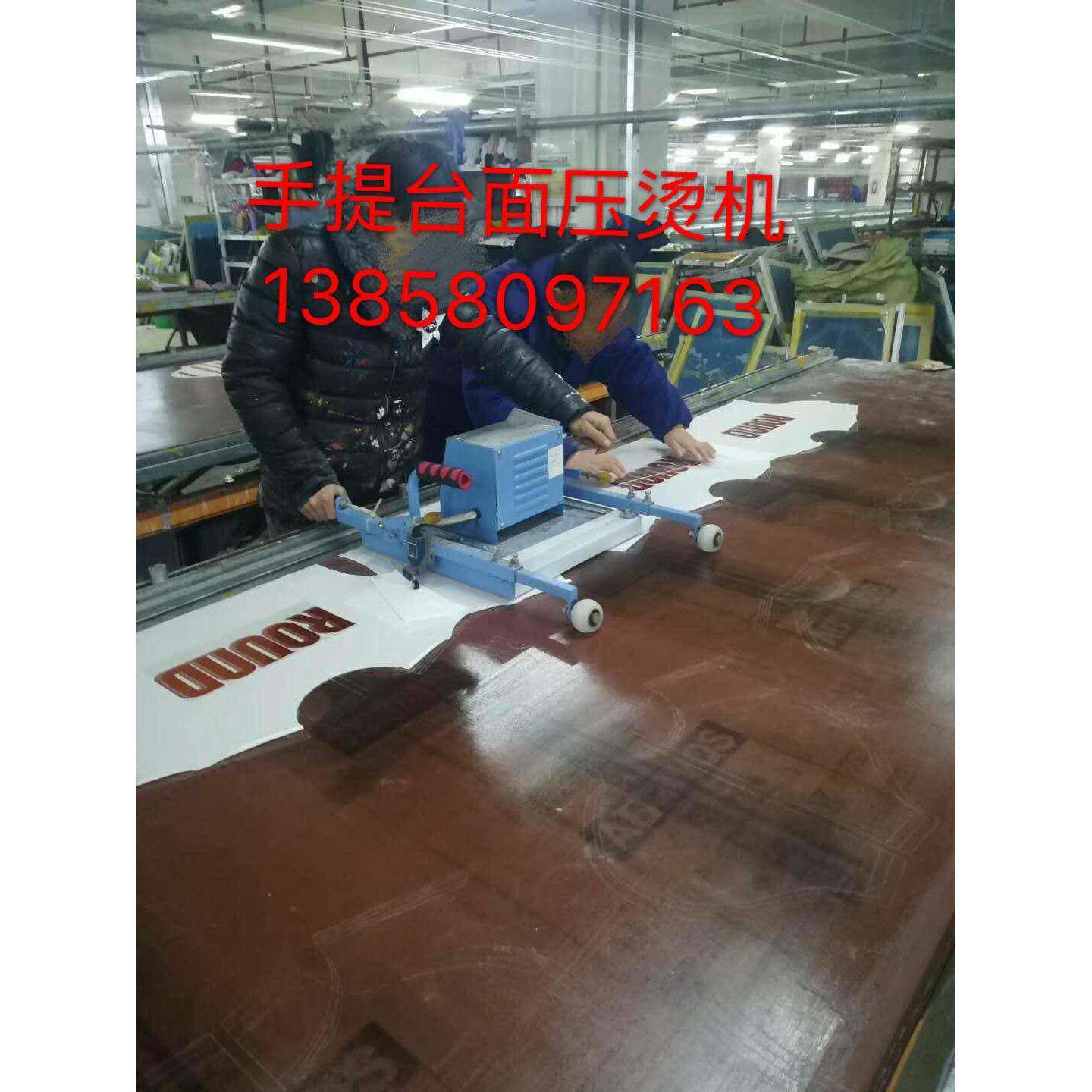 手提拨印机 手提台面压烫机 手动走台压机