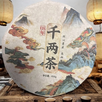 2008年正宗湖南安化黑茶千两茶饼世界茶王花卷茶