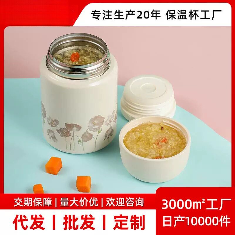 焖烧杯316不锈钢焖烧壶银耳燕窝闷烧怀早餐双层保温饭盒上班便携