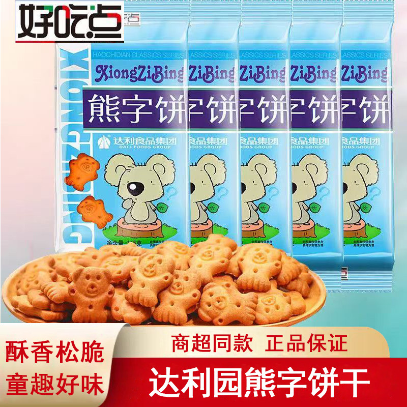 达利园好吃点熊字饼干115g袋装小熊手指饼干儿童休闲解馋小吃零食