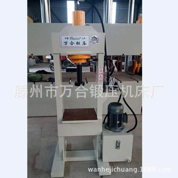生产厂家供应龙门液压机可移动台液压机/油压机