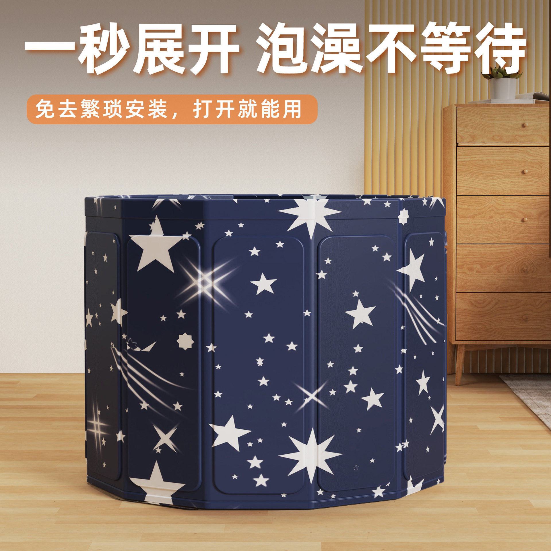 泡澡桶大人儿童沐浴免安装折叠式家用婴儿游泳加高沐浴桶PVC