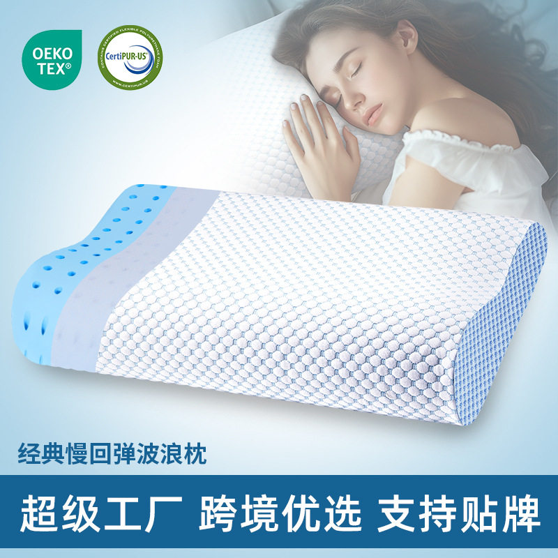 记忆棉枕头一对慢回弹深睡眠记忆枕办公室礼品侧睡透气护颈枕婴儿