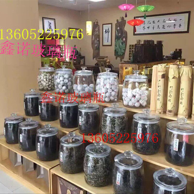 大号加厚透明玻璃茶叶罐干果杂粮中药材罐食品米缸玻璃密封展示瓶