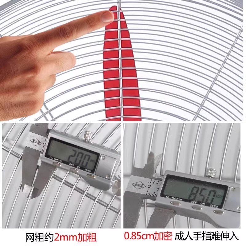 长城大功率风扇工业壁扇商用摇头壁挂式电风扇强力挂壁式牛角壁扇