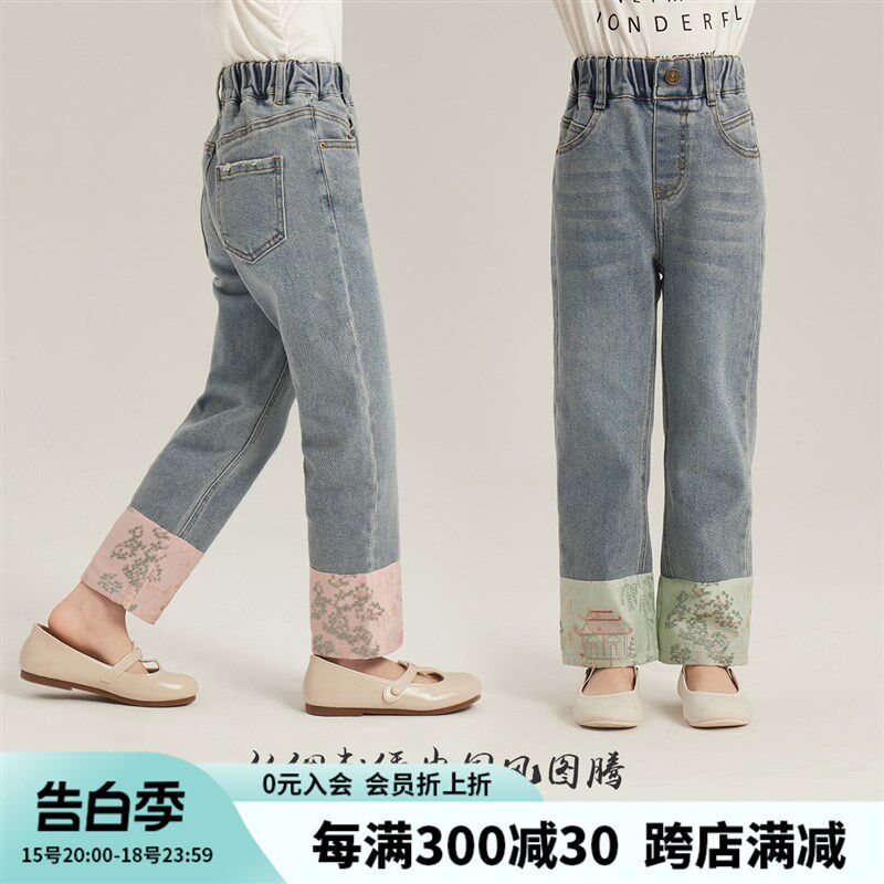 沫沫童装春装女童休闲长裤2024春秋季新款儿童洋气大童直筒牛仔裤