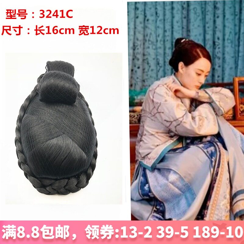 古装假发女民国秀禾假发新娘盘头发包汉服发包八字麻花包周莹假发