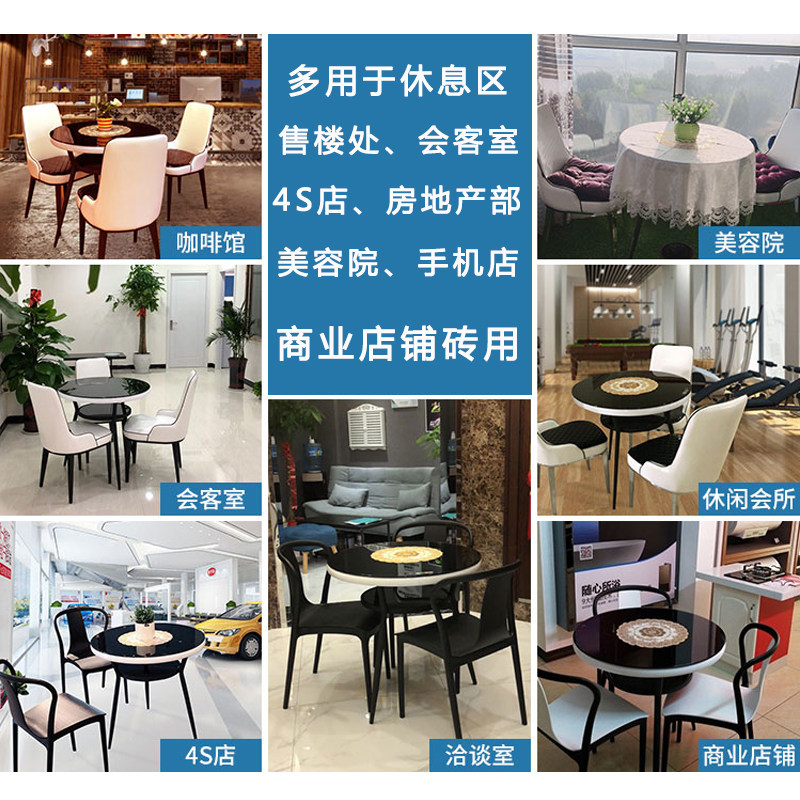 接待洽谈桌椅组合四人玻璃桌子家用钢化玻璃小圆桌休闲阳台小桌椅