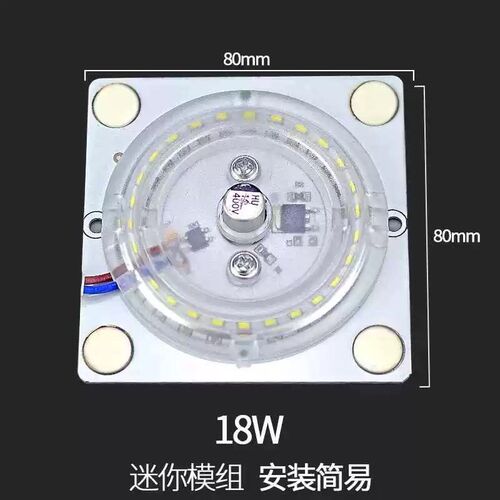 阿雷佐LED模组光源线性12W18W24W36W吸顶灯改造替换灯板恒流灯贴