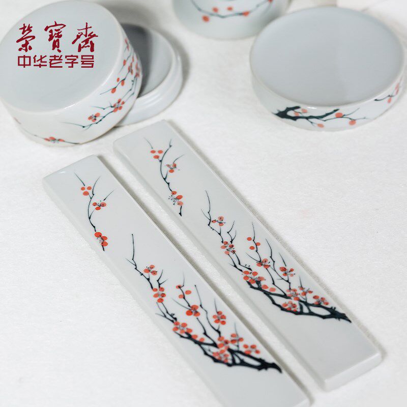 荣宝斋青瓷荷叶墨碟笔掭文房四宝毛笔书法国画墨碟笔架笔舔陶瓷器