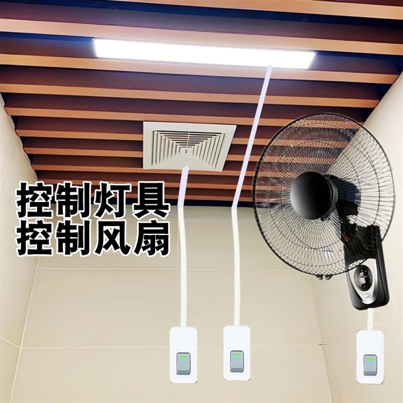 通用带线开关床头独立开关末端按钮延长线台灯壁灯落地灯风扇开关图片