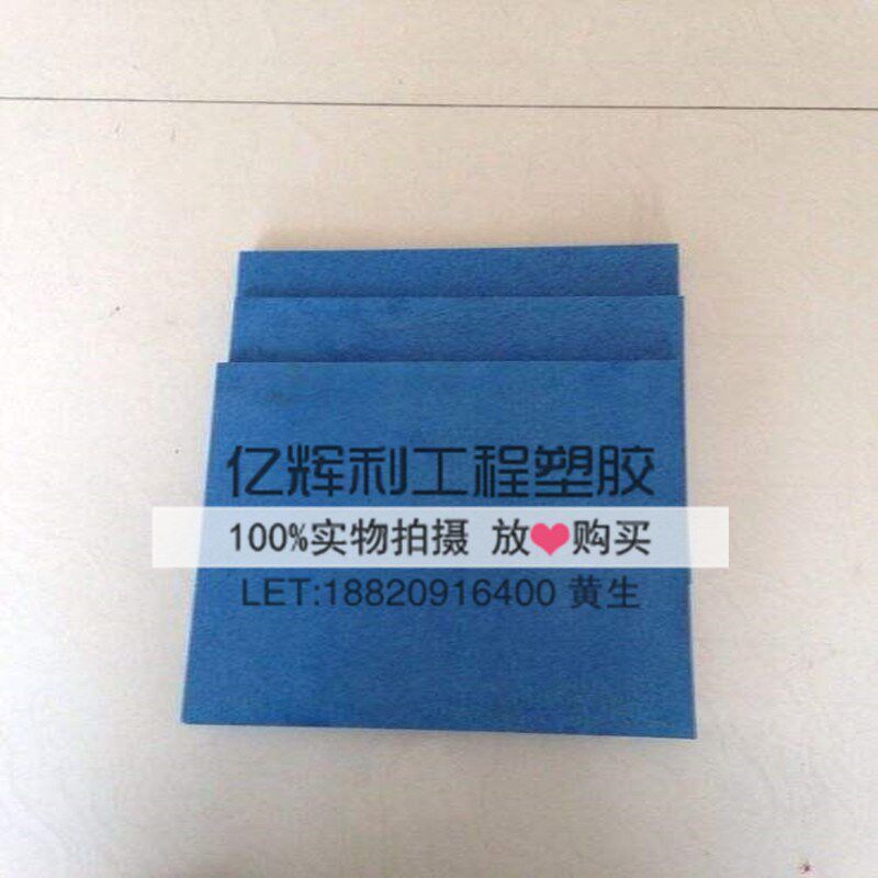 碳纤维材料,黑色灰色合成石板,机械五金及配附件/耗