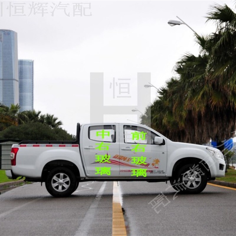 适用于江西五十铃瑞迈皮卡车前后挡风玻璃/前中窗/侧车窗后窗玻璃