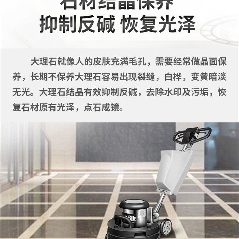 迪驰分体抛光机石材打磨翻新大理石楼梯结晶酒店地面清洗打蜡机器