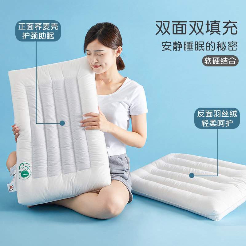 全荞麦壳枕头一对家用护颈枕芯成人助睡眠护颈椎睡觉专用整头男单