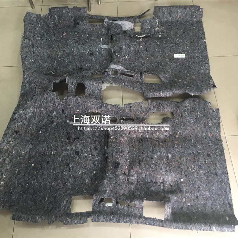 适用于明锐 昊锐 速派车身毛绒地毯隔音棉静音防震脚垫车身大地毯