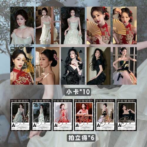 白鹿周边新款套装22件小卡书签拍立得明信片应援生日礼物明星自印