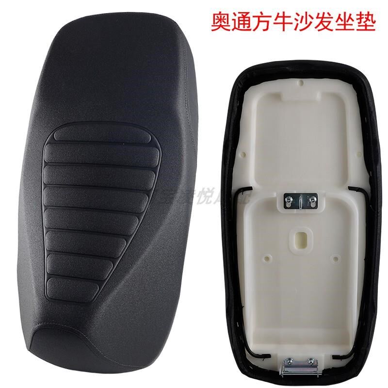适用于电动车格林豪泰奥通方牛坐垫智迈M3赛鸽牛座包吉祥狮鞍座垫