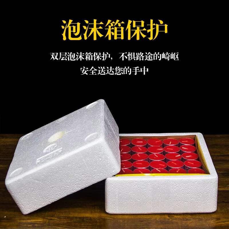 酥油灯100粒4小时长明灯煮茶蜡烛莲花灯无烟小蜡烛焟烛茶蜡厂家