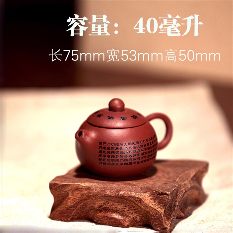 微型袖珍迷你紫砂壶全手工心经西施壶50毫升紫砂功夫茶具小品茶壶