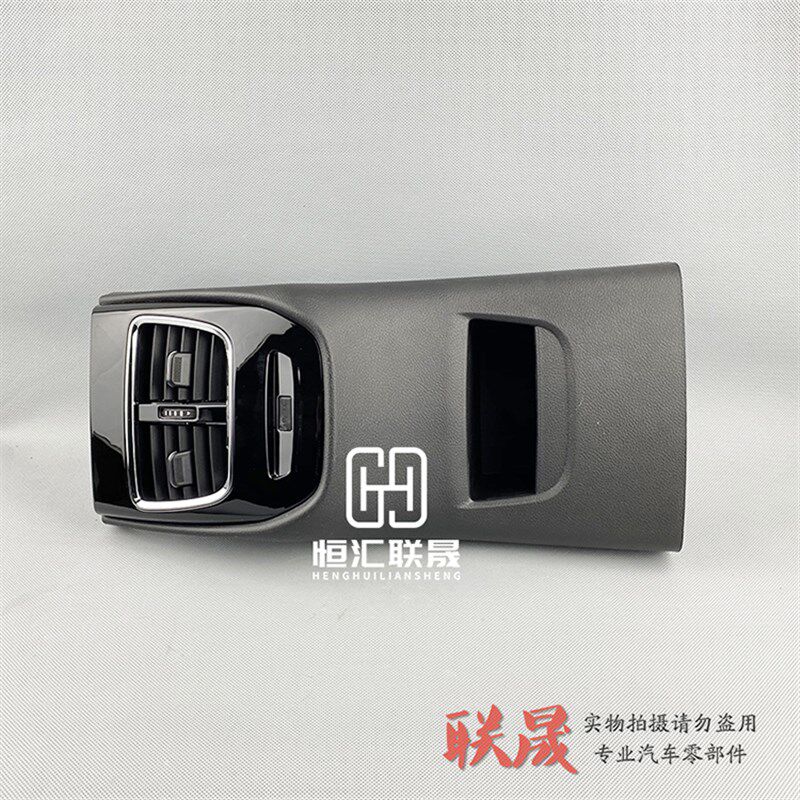 联焺适配宝骏560 后排出风口 中排出风窗后排USB充电接口原厂配件