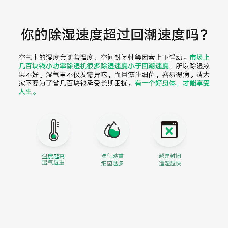 松岛除湿机家用地下室大面积抽湿机别墅除湿器工业仓库干燥机吸湿