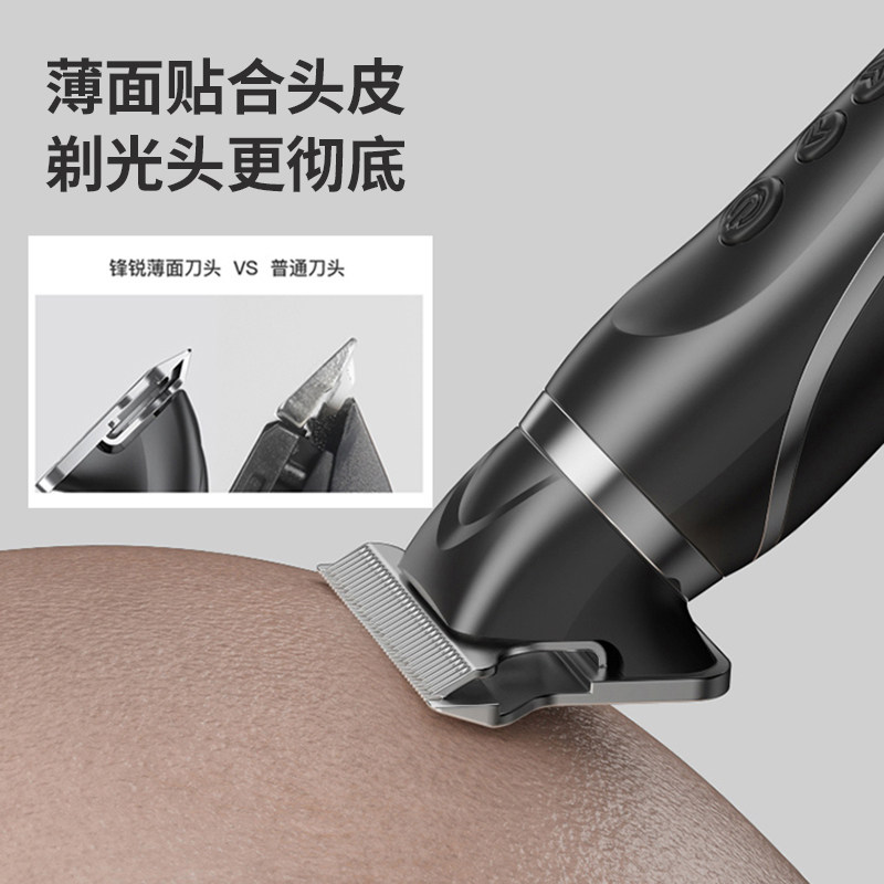 智感光头电动推剪家用理发专用推子雕刻式剃头电推子含剃须头理发