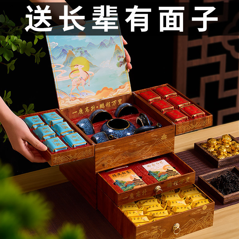 中秋节礼品送长辈礼物送礼实用的茶叶礼盒高端高档领导老人老年人
