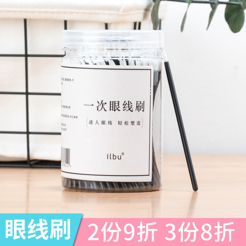 一次性眼线刷画眼线膏细刷子笔涂睫毛增长液刷子便携唇线化妆工具图片