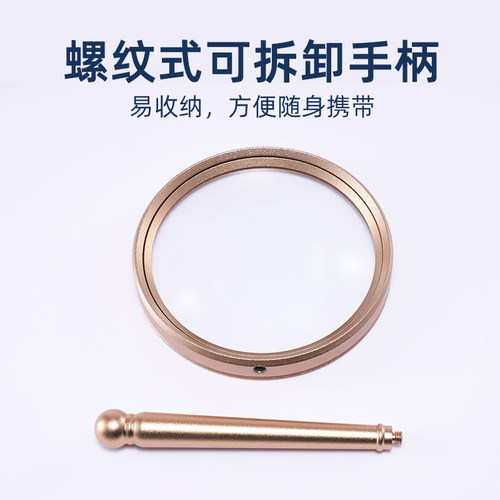 楚达 金属手持放大镜礼盒装 20倍高倍高清老人阅读儿童用维修光学