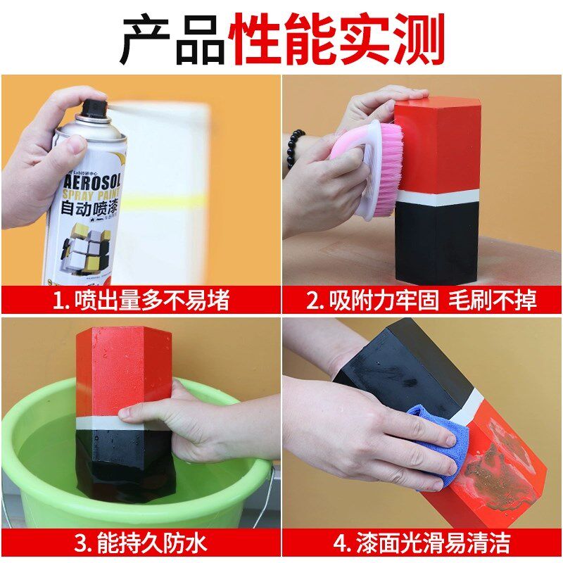黑色自喷漆汽车轮毂防锈改色磨砂纹哑光塑料小瓶油漆翻新专用黑漆