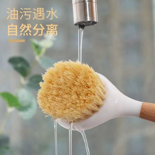 刷锅神器厨房锅刷家用洗碗神器榉木锅刷不沾油刷子刷碗厨房清洁刷