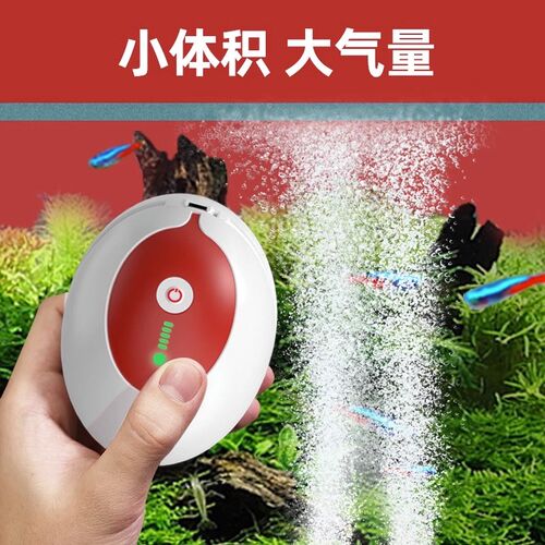 老渔匠鱼缸氧气泵充电增氧泵户外钓鱼专用小型静音家用打氧机便携