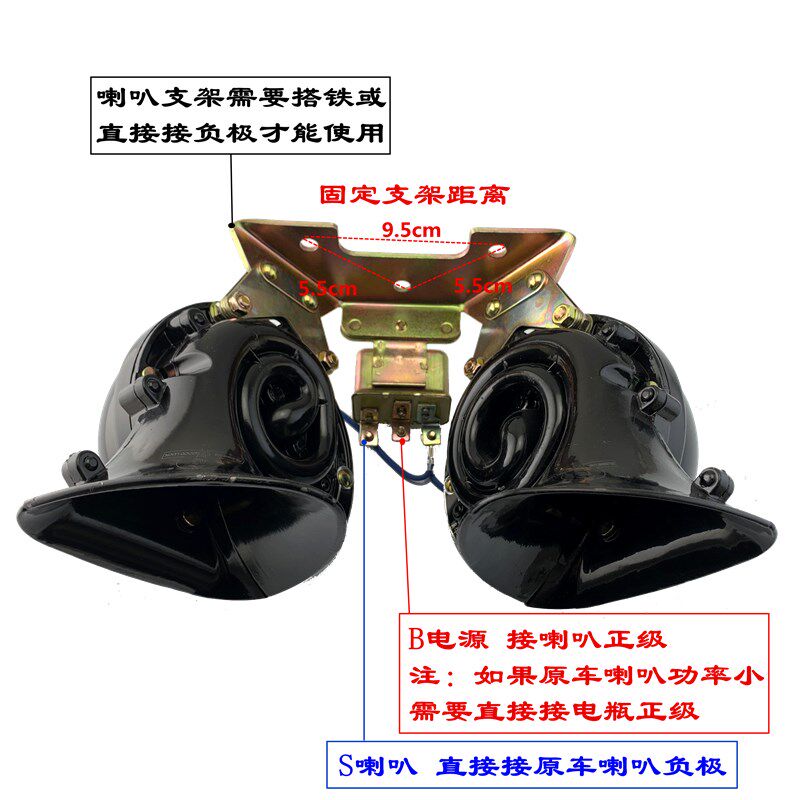 12V24VDL34汽车货车中巴车工程车挖机越野车通用超响双音蜗牛喇叭