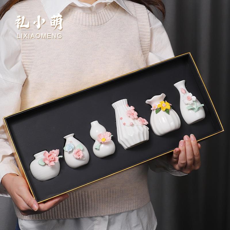 陶瓷小花瓶桌面一排古风摆件装饰高级感新中式乔迁新居家礼物迷你