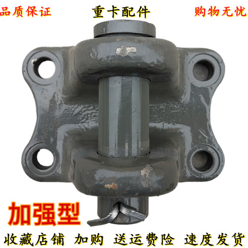 适用陕汽德龙F3000新M3000X3000后拖车钩座拉车钩牵引拖车钩加强