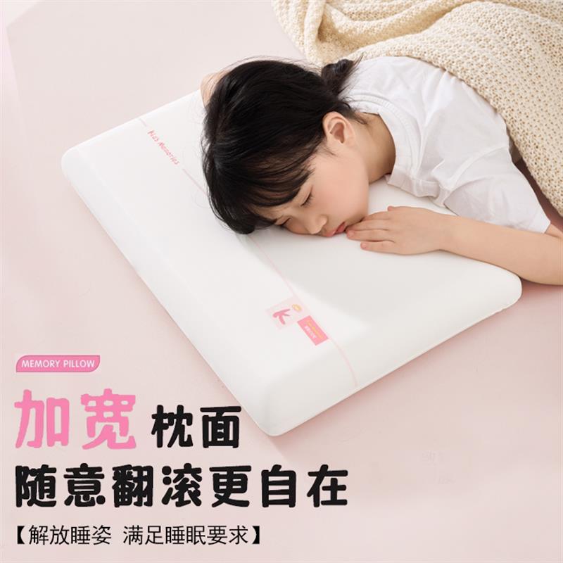 儿童枕头0-1-3-6岁婴儿宝宝护颈枕夏天幼儿园记忆枕四季通用
