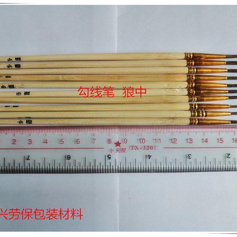 工艺礼品摆饰勾线笔 狼毫笔 工业点漆小毛笔 修正小描笔200支