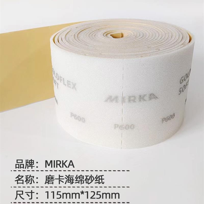 磨卡手撕海绵砂纸 115125mm汽车打磨抛光干磨水磨柔性海绵砂块