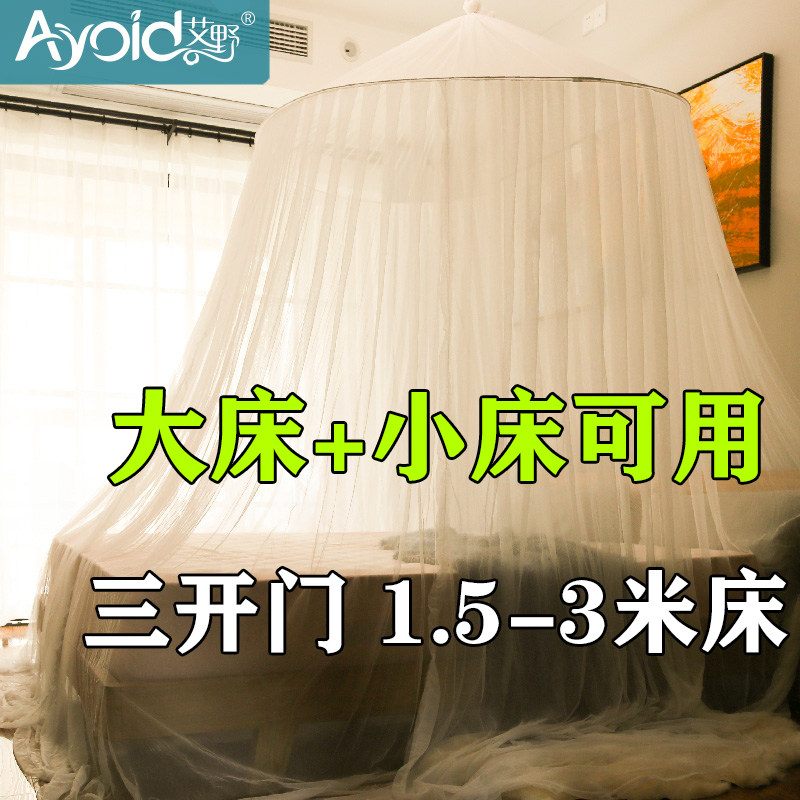 加宽加大吊顶圆蚊帐3米大床拼小床加婴儿床2.6米送吸盘吸顶式床幔