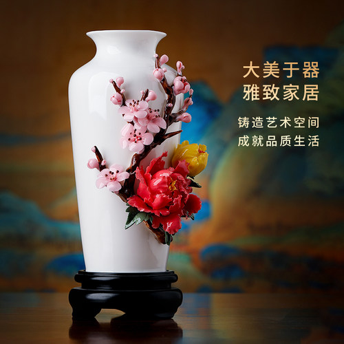 中式陶瓷花牡丹梅花花瓶家居装饰摆件客厅插花博古架玄关工艺品