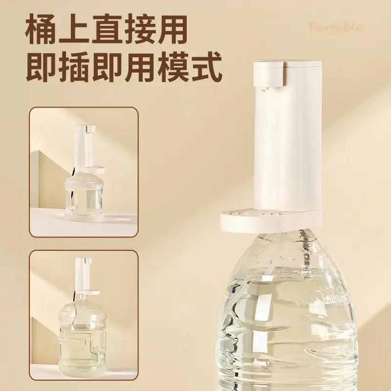 桶装水即热式饮水机家用直饮机小型桌面台式净饮热水机饮水抽水器
