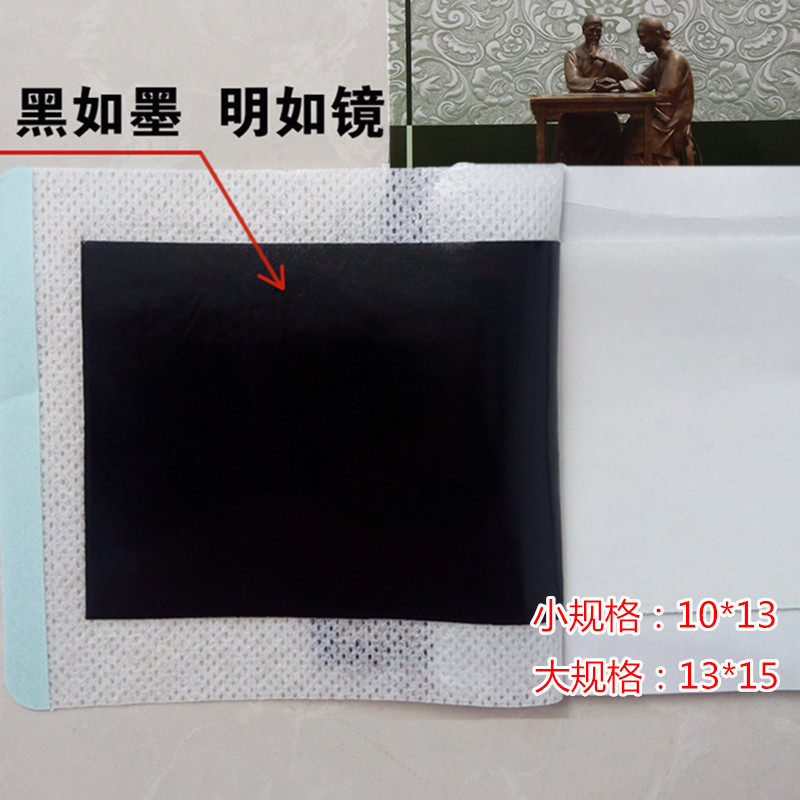 正骨追风贴肩周贴 肩膀酸痛 肩周膏贴 颈椎贴通用