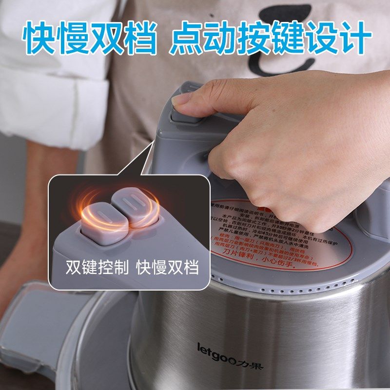 力果绞肉机商用家用大容量蒜蓉辣椒碎饺子馅打肉泥肉丸狗粮搅碎机