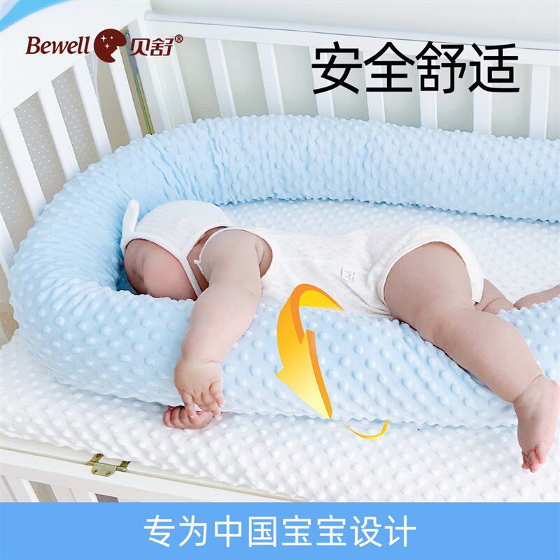 婴儿床围栏软包防撞条宝宝床中床防护围挡床边上护栏圆柱长条抱枕