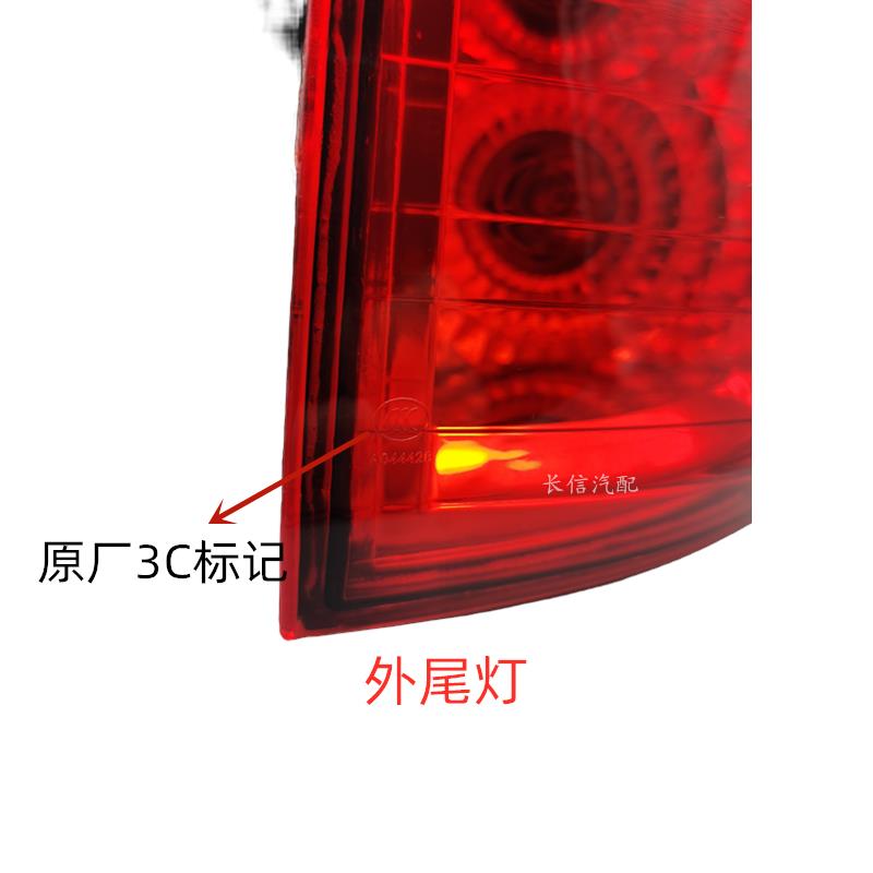 适配长安金牛星后尾灯总成 后组合灯 原厂配件左右专用
