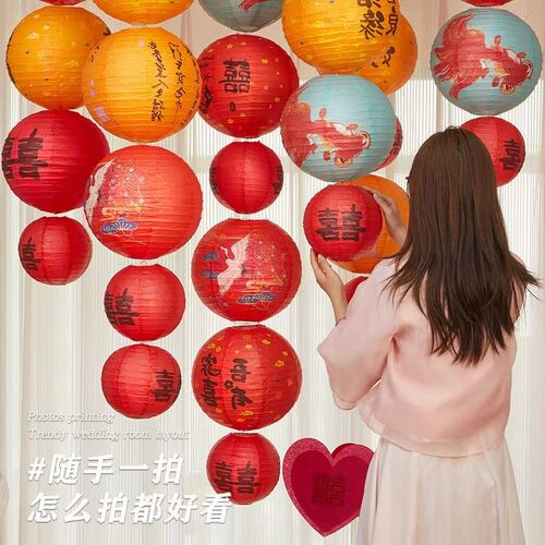 结婚喜字红灯笼连串纸灯笼布置女方婚房挂饰卧室套装订婚场景装饰