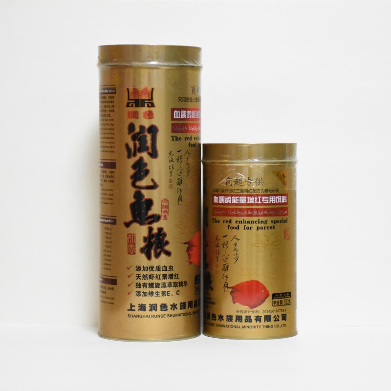 鼎极红升级版血鹦鹉鱼饲料鹦鹉鱼增红增艳鱼食 润色鱼粮中粒包邮