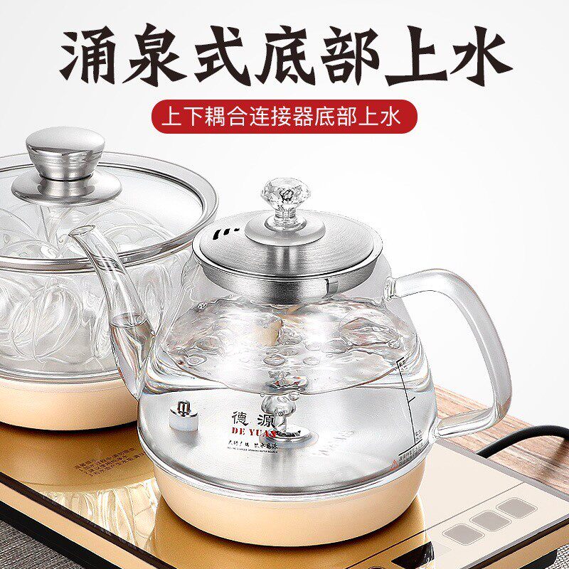 德源全自动底部上水电热水壶智能玻璃烧水泡茶壶家用茶具煮茶保温