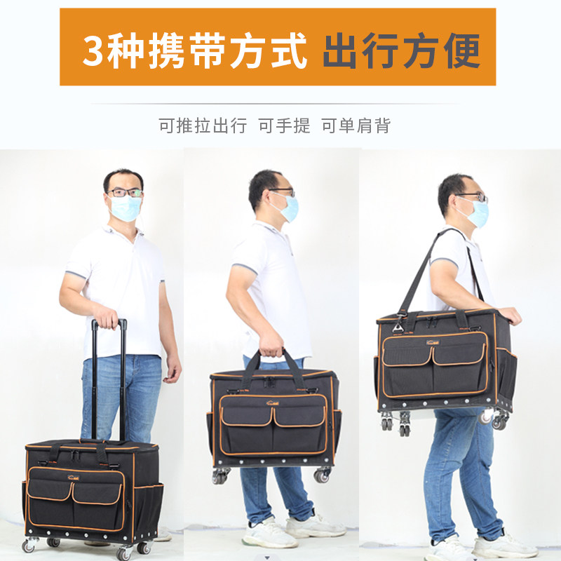 绘家拉杆工具箱22寸不锈钢底大容量 宁波木工保洁多插袋工具箱
